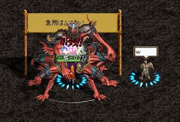 RedStone 06.03.05[11].JPG