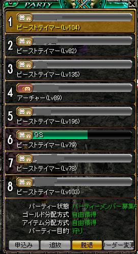 RedStone 06.01.02[09].JPG