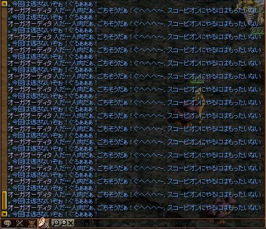 RedStone 06.01.02[10].JPG