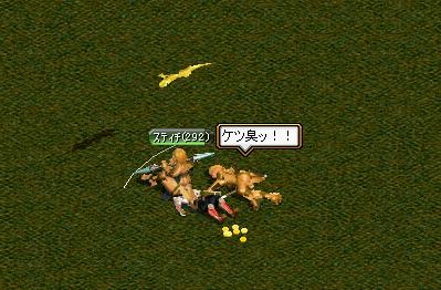 RedStone 06.01.02[04].JPG