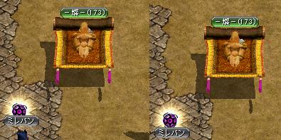 RedStone 06.01.08[01].JPG