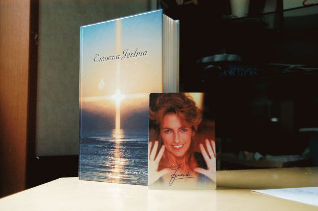 ヨシア　ヨマンダ