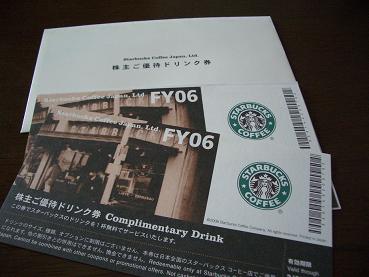 Starbucks 004.jpg
