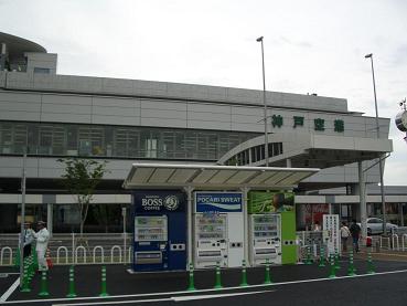 Kobe　Airport♪.jpg