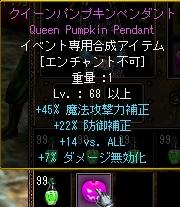 準神ＱＰＰ.jpg