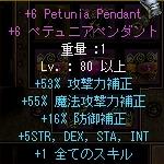 ペテュ+6.jpg