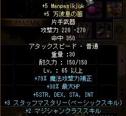 笛+5.jpg