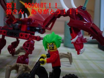 ヒット記念画像 トップ画.JPG