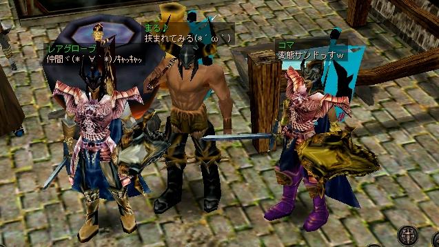 変態3人組(・∀・)