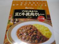 20071021_curry166a