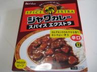 20070420_curry01a