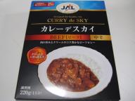 20070907_curry118a