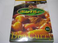 20071213_curry241a