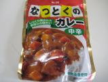 20080109_curry244a