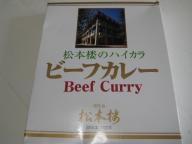 20070506_curry08a