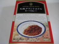 20071029_curry208a