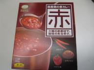 20070527_curry11a