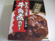 20071030_curry209a