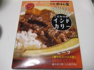 20070511_curry10a