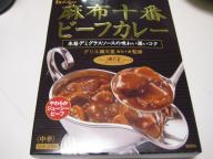 20070712_curry07a