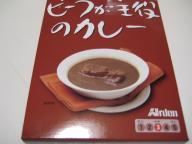 20070709_curry06a