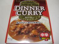 20070713_curry08a