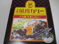 20071108_curry217a