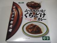 20070714_curry09a