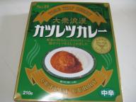 20070914_curry131a