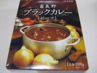20070915_curry134a