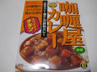 20071212_curry230a