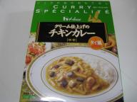20071005_curry151a
