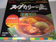 20071110_curry221a