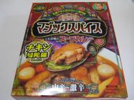 20071118_curry224a