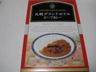 20070930_curry142a