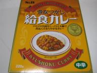 20071122_curry226a
