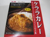 20071012_curry158a