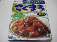 20070818_curry104a