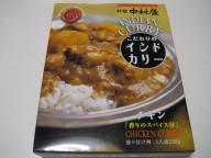 20070920_curry143a