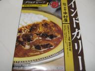 20070614_curry01a