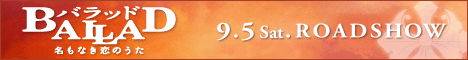 ballad_46860.gif