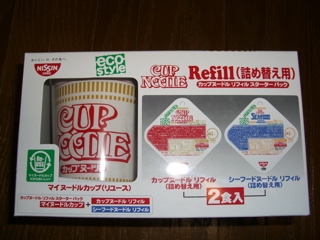 NISSIN1.jpg