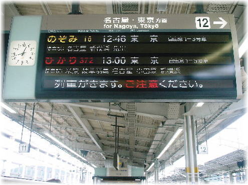京都駅02