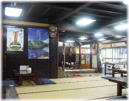 大久保の茶屋店内
