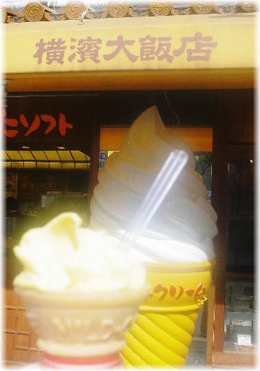 マンゴソフト＠横濱大飯店