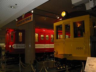 銀座線と丸ノ内線