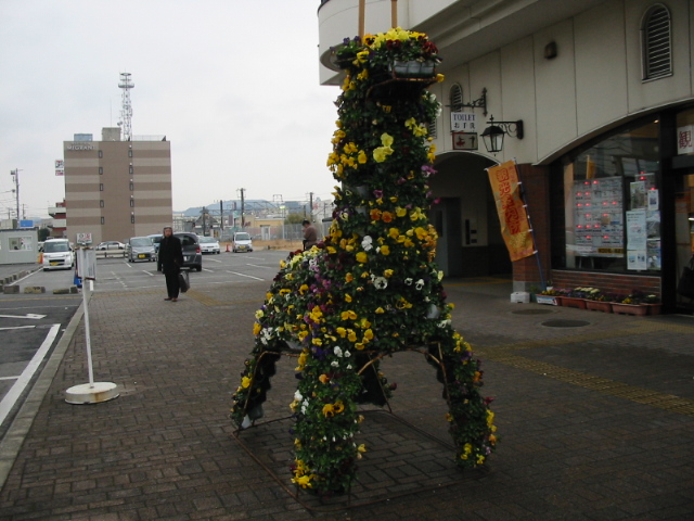 花で作った馬