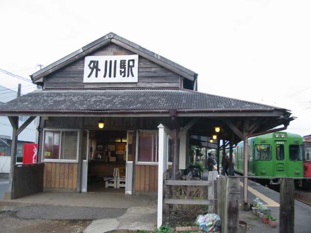 外川駅と２０００系