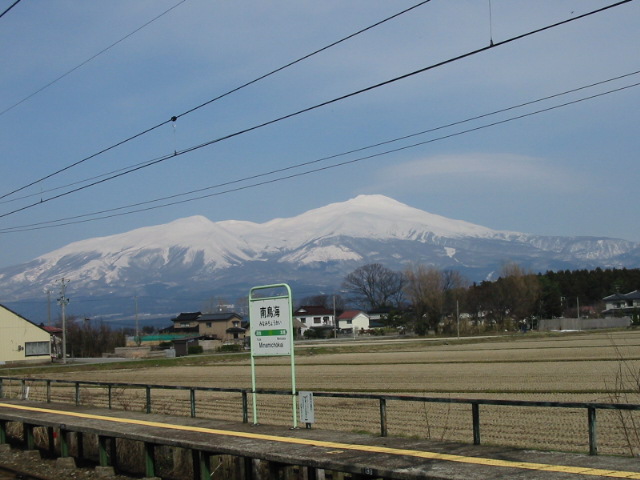 南鳥海駅と鳥海山