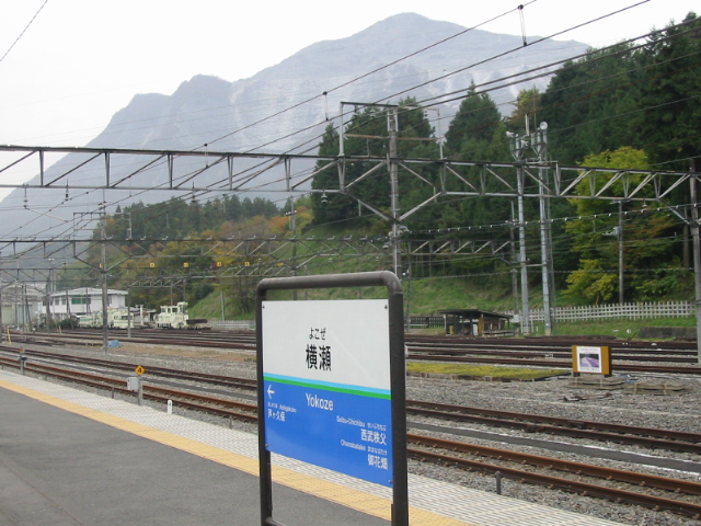 横瀬駅からの武甲山